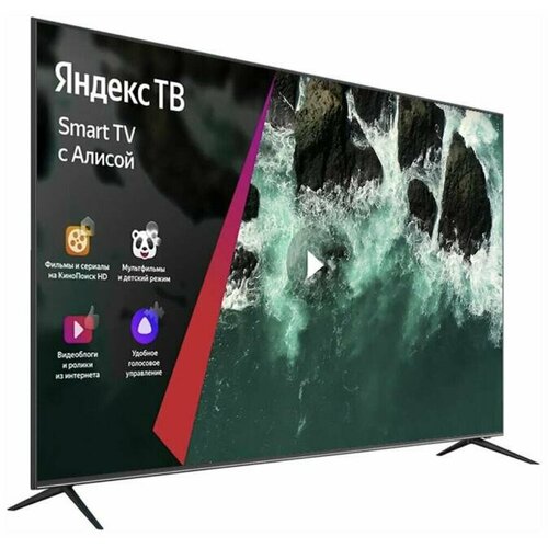 ЖК телевизор Harper 75U750TS 8165000₽