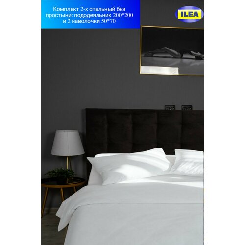 Комплект ILEA Тавала Белый 2-х спальный, Перкаль, пододеяльник 200х200 / наволочки 50х70 2 шт.