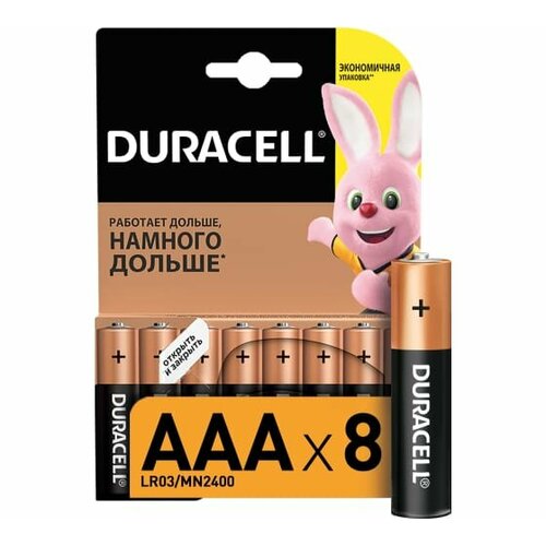 Батарея Duracell Xtralife, AAA (LR03), 1.5V, 8 шт. (67781)