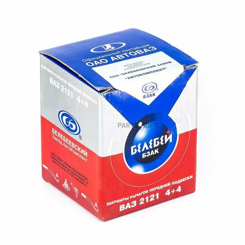 BZAK 906318 Сайлентблок рычага ВАЗ 2121 к-т бзак в уп 2121-2904040 2243₽