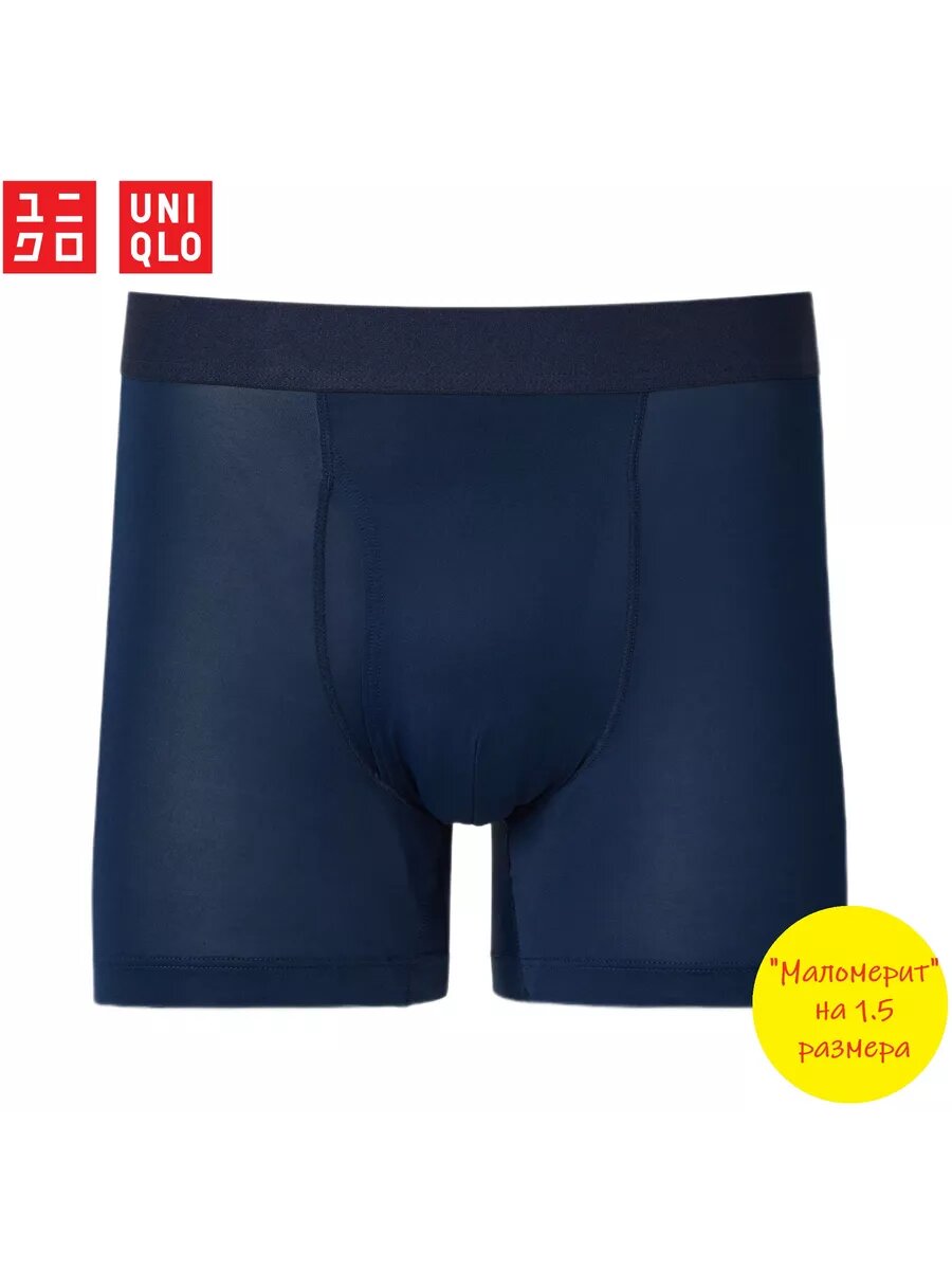 Трусы Uniqlo