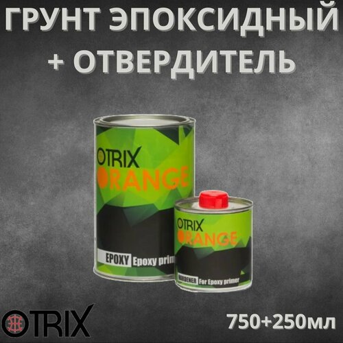 Грунт Эпоксидный Otrix 2к Orange Epoxy 3+1 с Отвердителем, Серый, 750мл + 250мл 34459076
