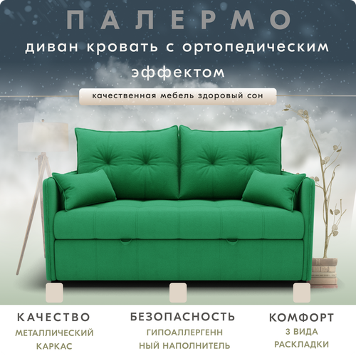 Прямой раскладной 