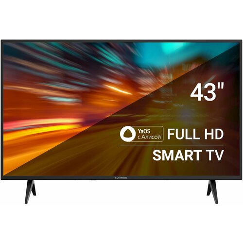 Телевизор LED SUNWIND SUN-LED43XS301 FHD SmartЯндекс 2290000₽