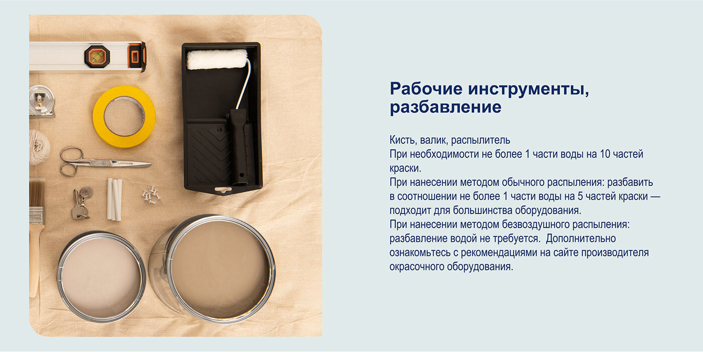 Краска для стен и потолков экстрапрочная Dulux Professional Bindo 7 матовая база BW 2,5 л. Цвет: Белый — фото 1