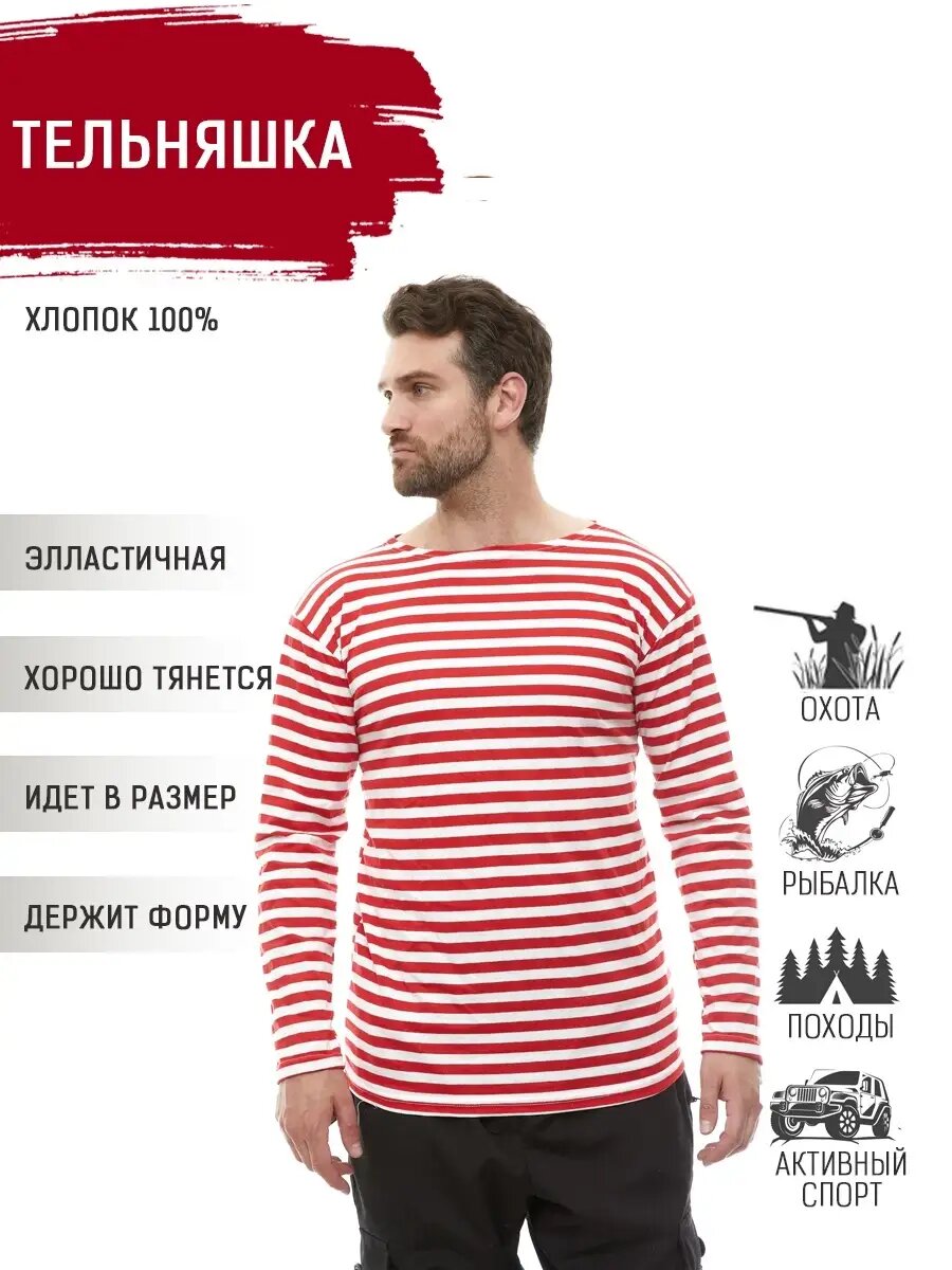 фото Тельняшка летняя удлиненная