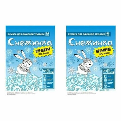 Снежинка Бумага белая Премиум, А4, 100л, 2 уп