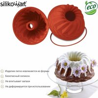 Силиконовая форма кирпичного цвета. Размер: диаметр 220 мм, высота 110 мм.Объём: 2,2 л. К форме прилагается  ...