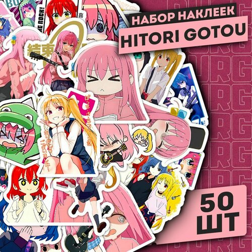 Набор самоклеящихся виниловых наклеек Hitori Gotou 50 шт