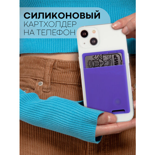 фиолетовый