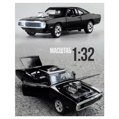 Машинка металлическая Dodge Charger RT Додж Челленджер