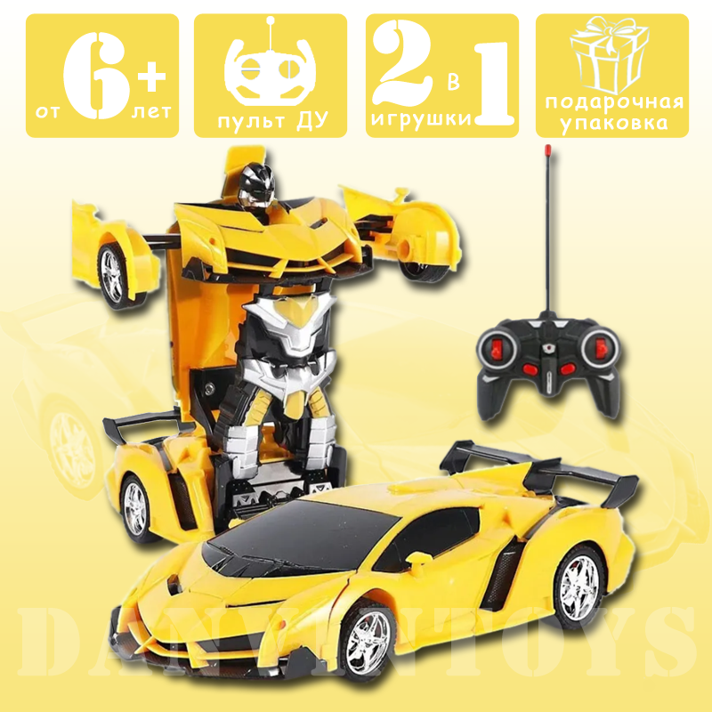 фото Детская радиоуправляемая игрушка-трансформер, Машинка на пульте управления, Робот Трансформер, синий