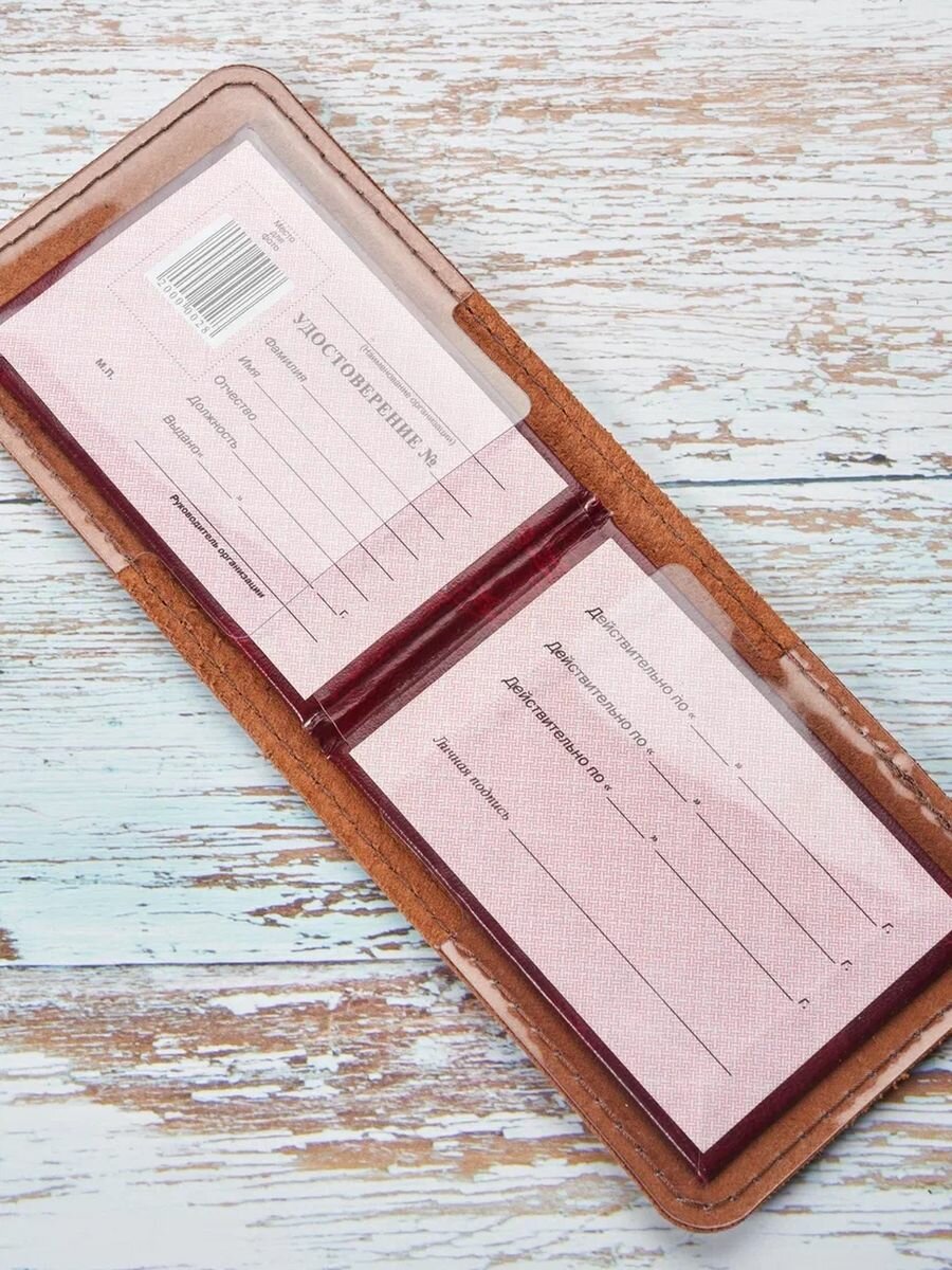 Обложка для удостоверения Русское ремесло, коньячный — фото 1