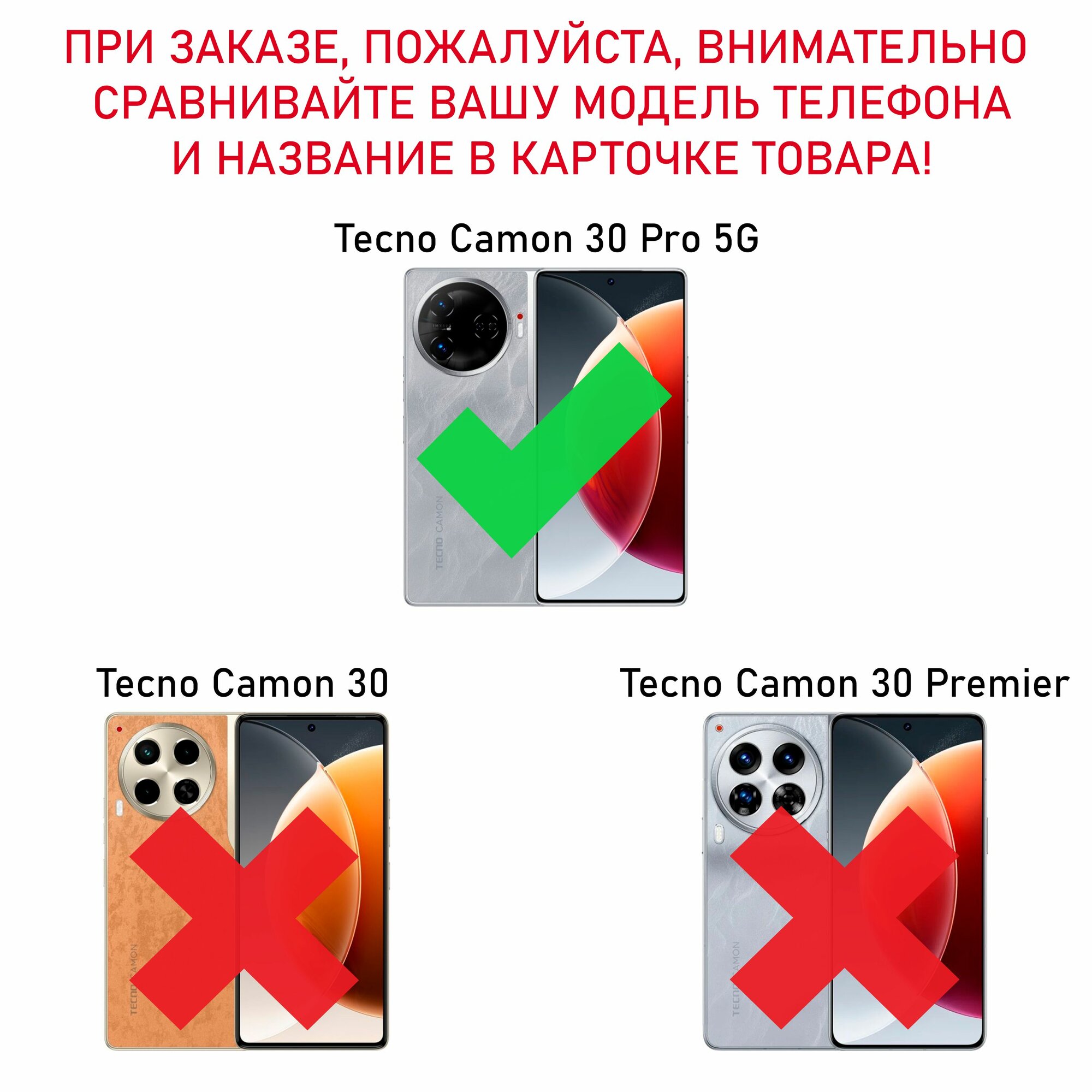Чехол для Tecno Camon 30 Pro 5G / Техно Камон 30 Про 5G противоударный military (Черный) — фото 1