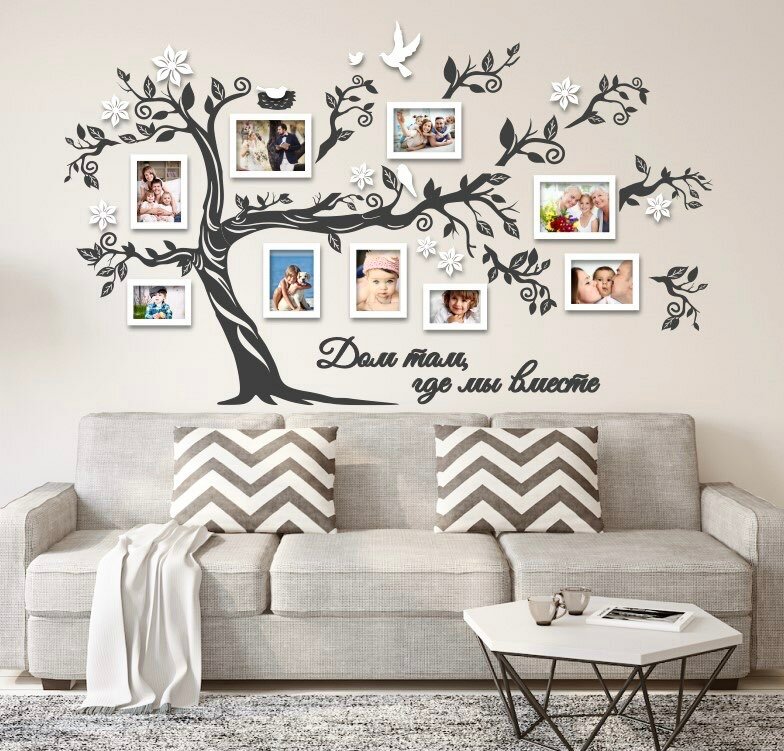 Семейное дерево Золотой жук с фоторамками цвет темно-серый/белый размер 200/120