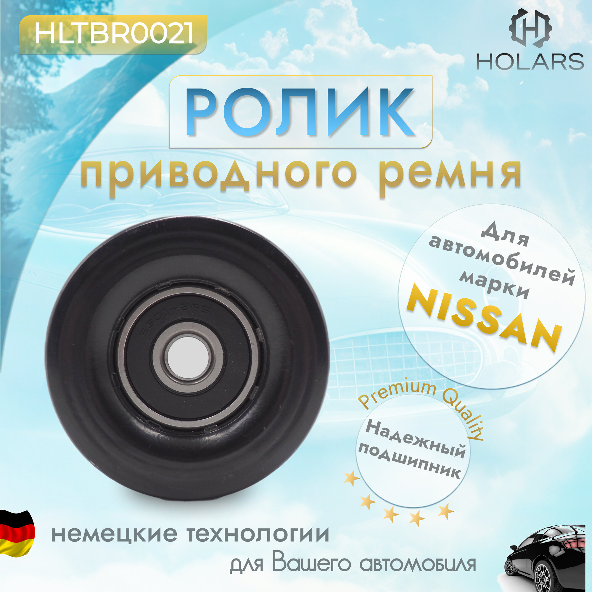 Ролик натяжной приводного ремня ниссан тиида — купить по низкой цене на ...