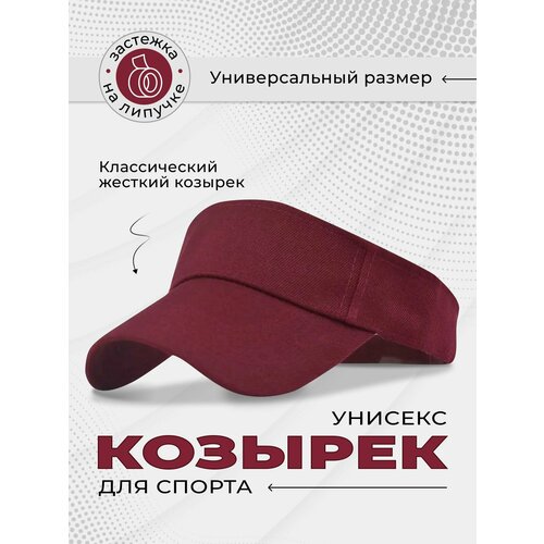 фото Бейсболка a-store для взрослых и детей, размер 56-60, бордо