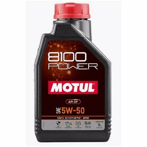 MOTUL Масло моторное MOTUL 8100 POWER 5W-50 (1л) 112716