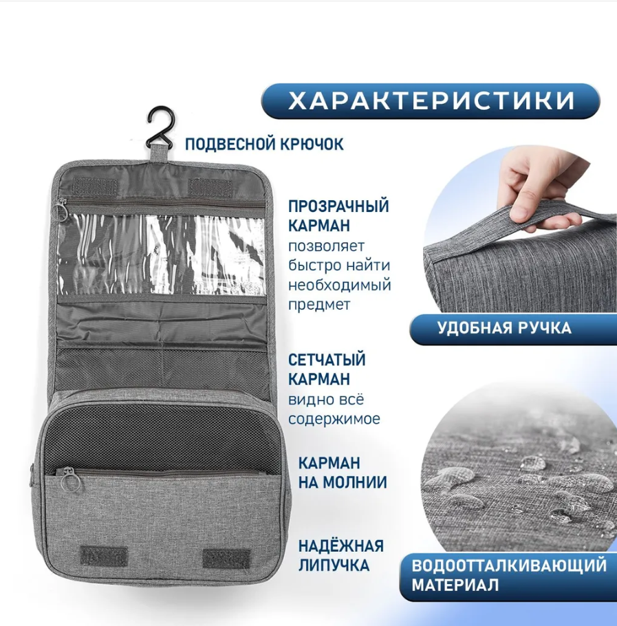 Косметичка Дорожная Для Мужчин Несессер Kattami, ширина: 9 см., высота: 19 см., длина: 24 см., , серый
