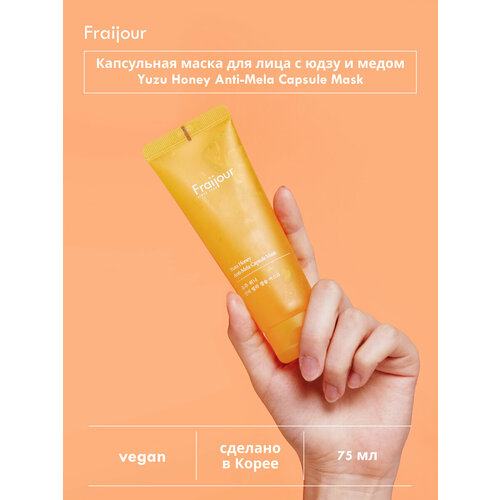 Fraijour Капсульная маска для лица юдзу Yuzu Honey Anti-Mela Capsule Mask 75 мл 1290₽