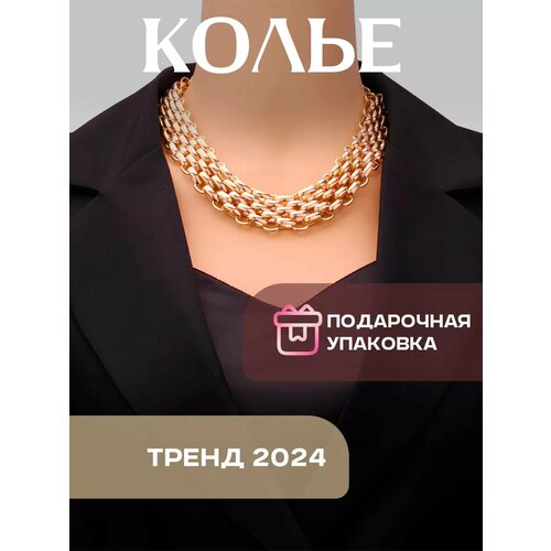 Колье MAGIXX золотистый 999₽