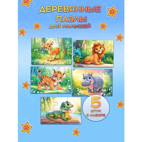 фото Пазл деревянный для малышей от 1 года животные dambul-kids
