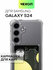 Противоударный чехол с кармашком на Samsung Galaxy S24 (Самсунг Г...