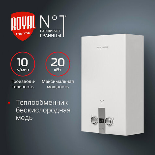 Изображение товара Газовая колонка Royal Thermo "Eclipse", 10л/мин, вертикальная, дисплей, белая