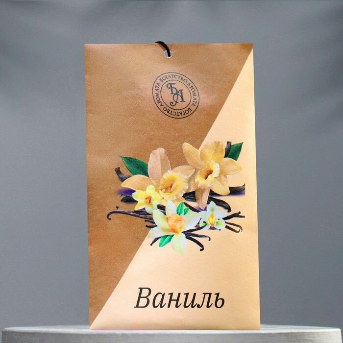 Саше ароматическое 