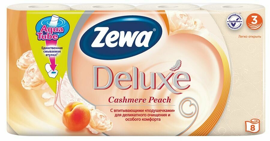 Zewa Deluxe Туалетная бумага трёхслойная Персик 8 рулонов