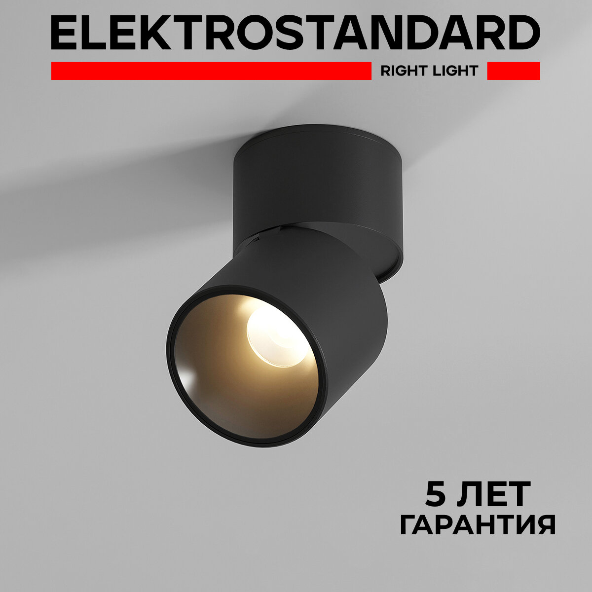 Спот / Накладной светильник с поворотным плафоном Elektrostandard Rolly 25112/LED 9 Вт 3000 K цвет черный