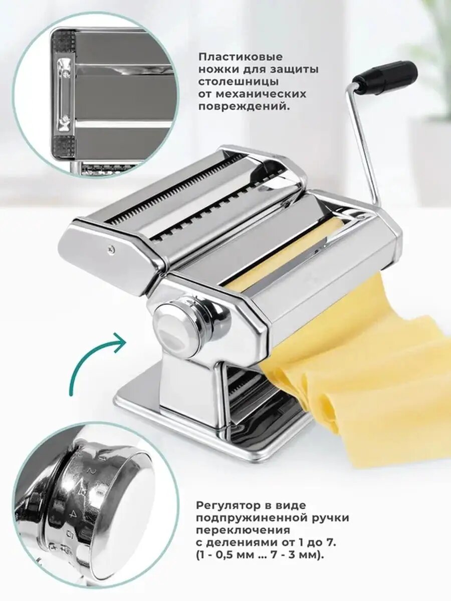 Тестораскатка Gemlux GL-PMF-180, ручная, регулировка толщины теста, струбцина — фото 1