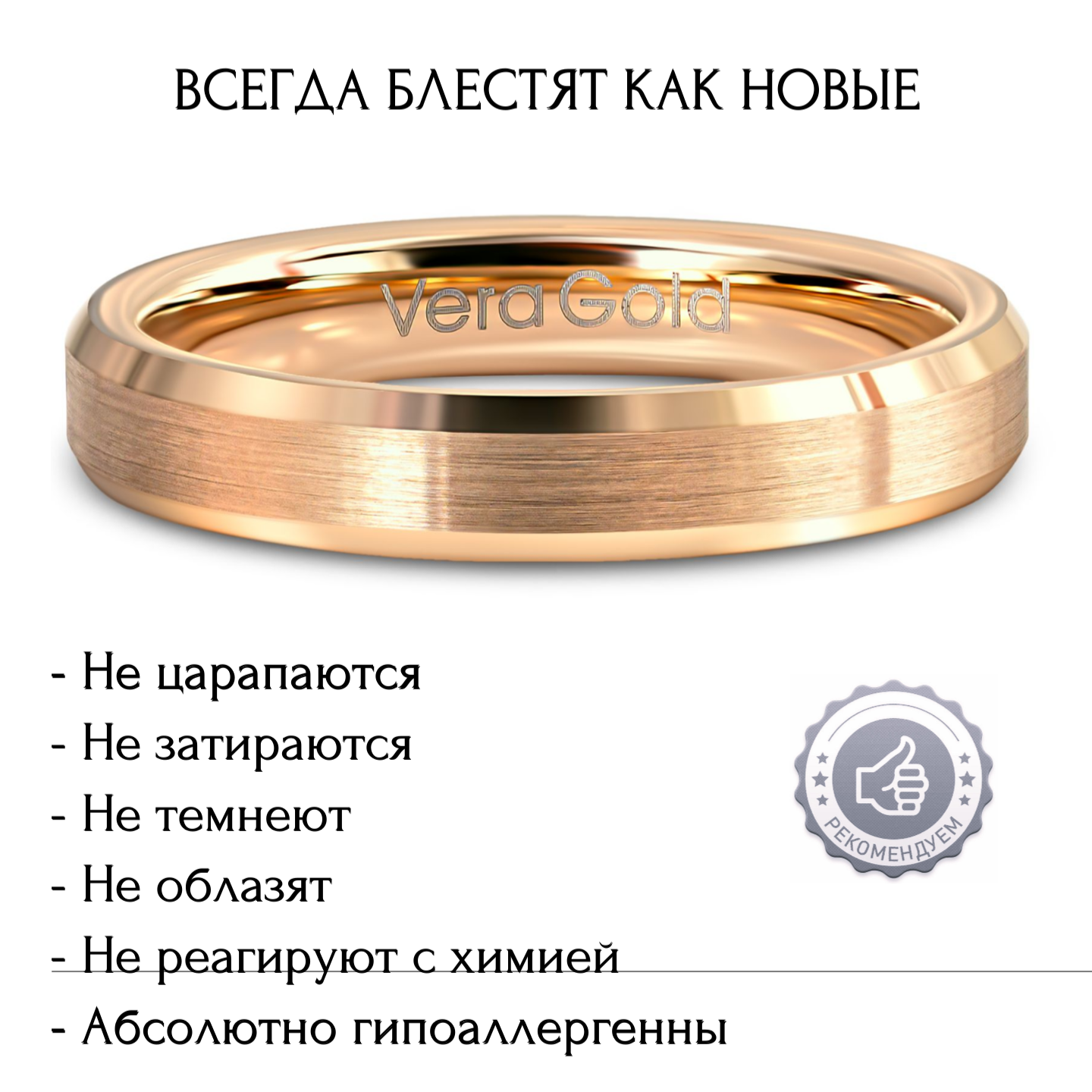 Кольцо обручальное Veragold, размер 21, ширина 4 мм, золотистый — фото 1