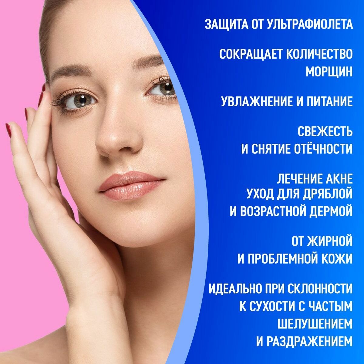 Акулья сила. Эластин-коллагеновая маска для лица от носогубных складок и глубоких морщин. Акулий жир и дыня. Набор 4 шт — фото 1