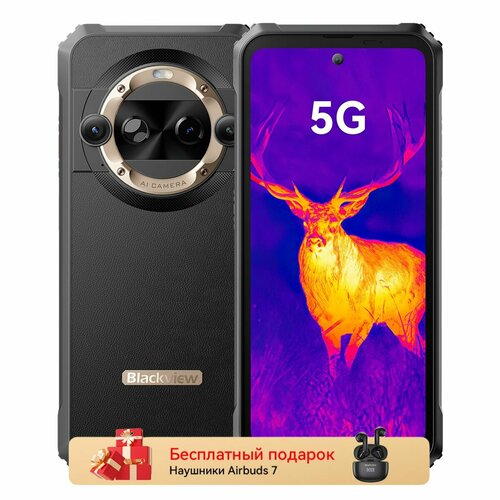 Смартфон Blackview BL9000 Pro 12512GB золотой 52920₽