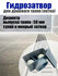 Комплект комбинированных гидрозатворов для душ. лотка BAD4003 (к ...