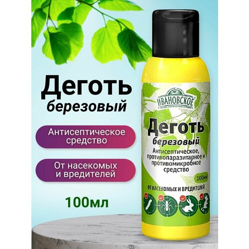 Деготь березовый от вредителей растений и от насекомых 100 мл, Ивановское