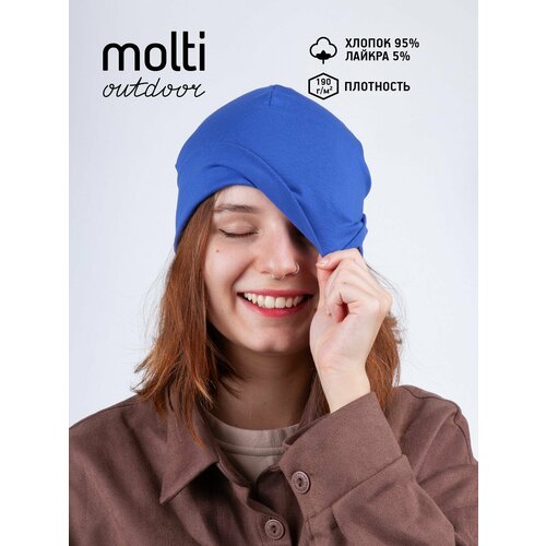 фото Шапка бини molti для мужчин и женщин, размер 56-60, ярко-синий