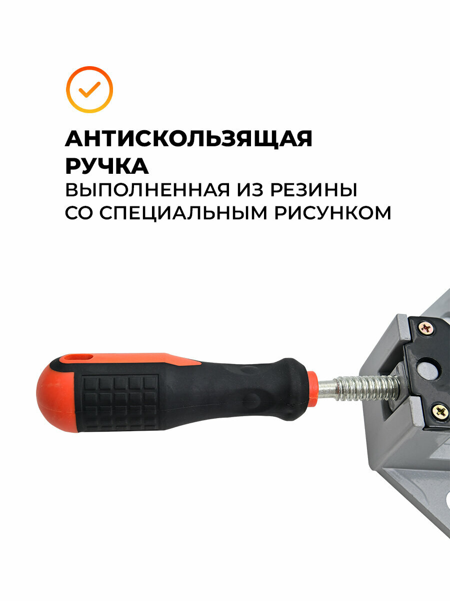 Струбцины Струбцина угловая