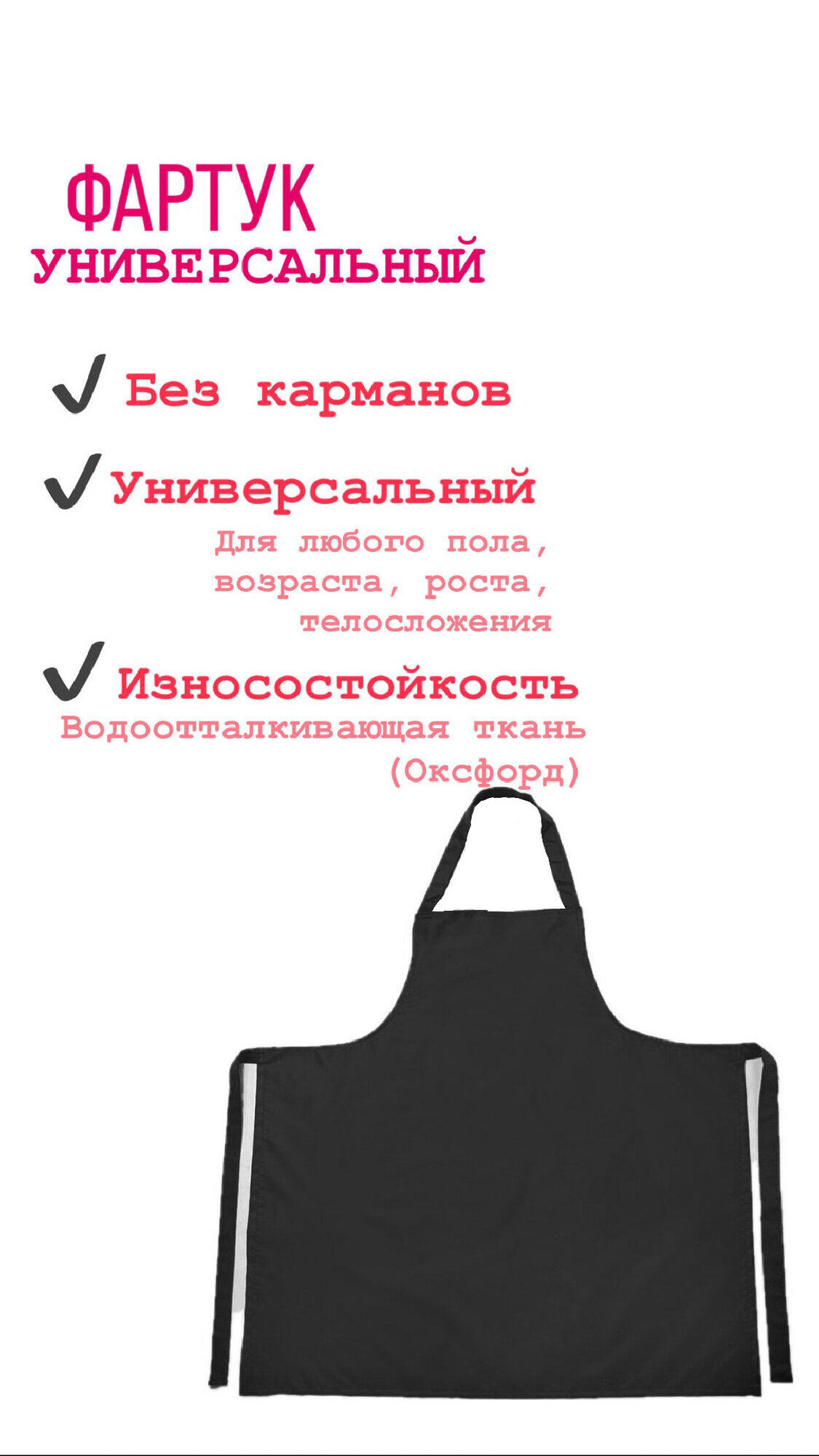 Кухонный...