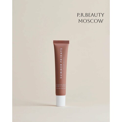 SUMMER FRIDAYS Lip butter balm Vanilla Beige Бальзам для губ Vanilla Beige