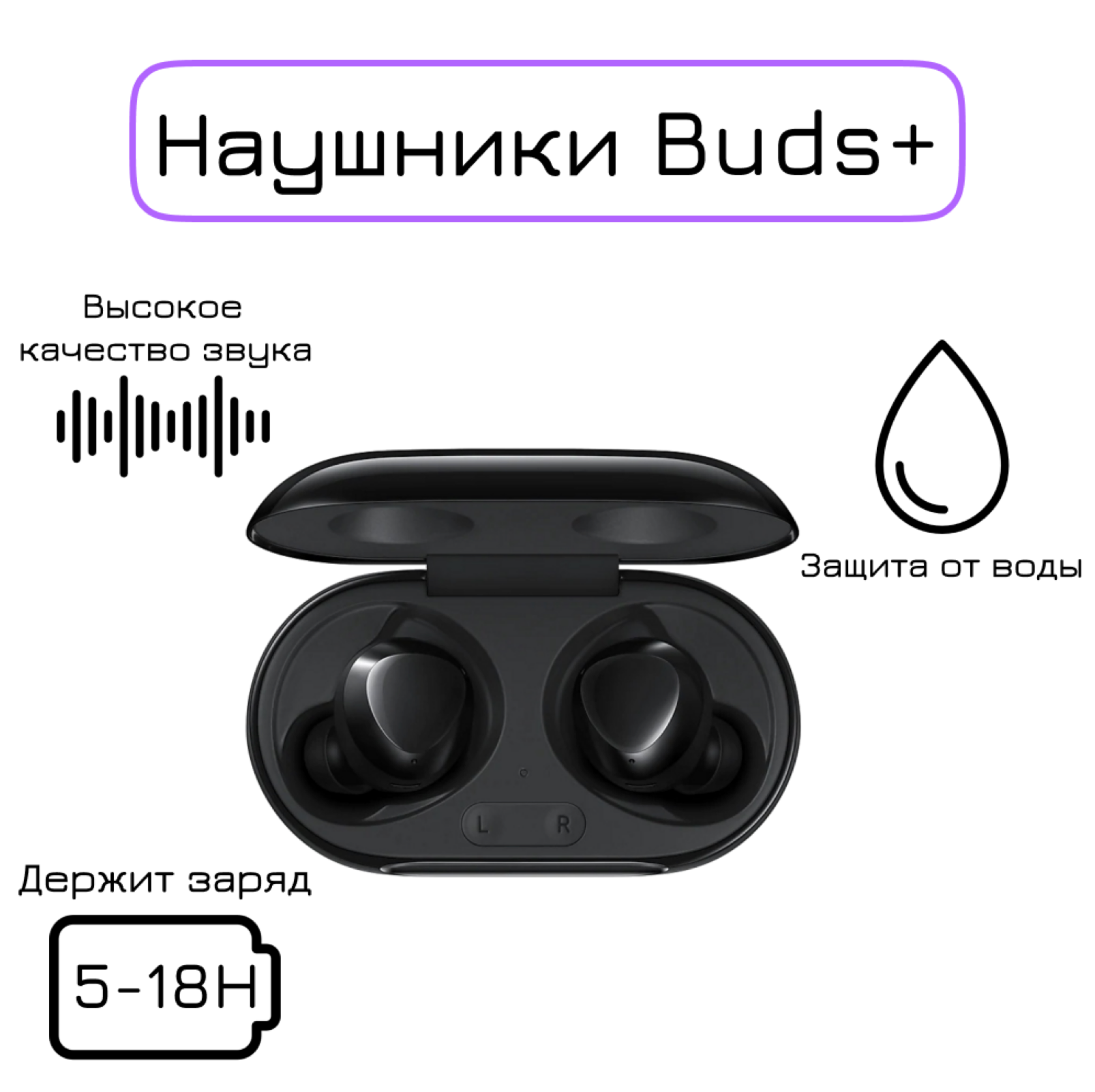 samsung buds plus