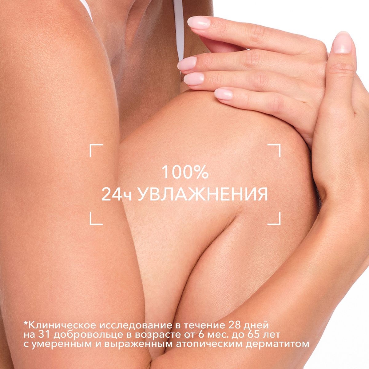 Изображение BIODERMA Atoderm Гель-крем Успокаивающий для сухой, раздраженной и атопичной кожи лица и тела, 500 мл