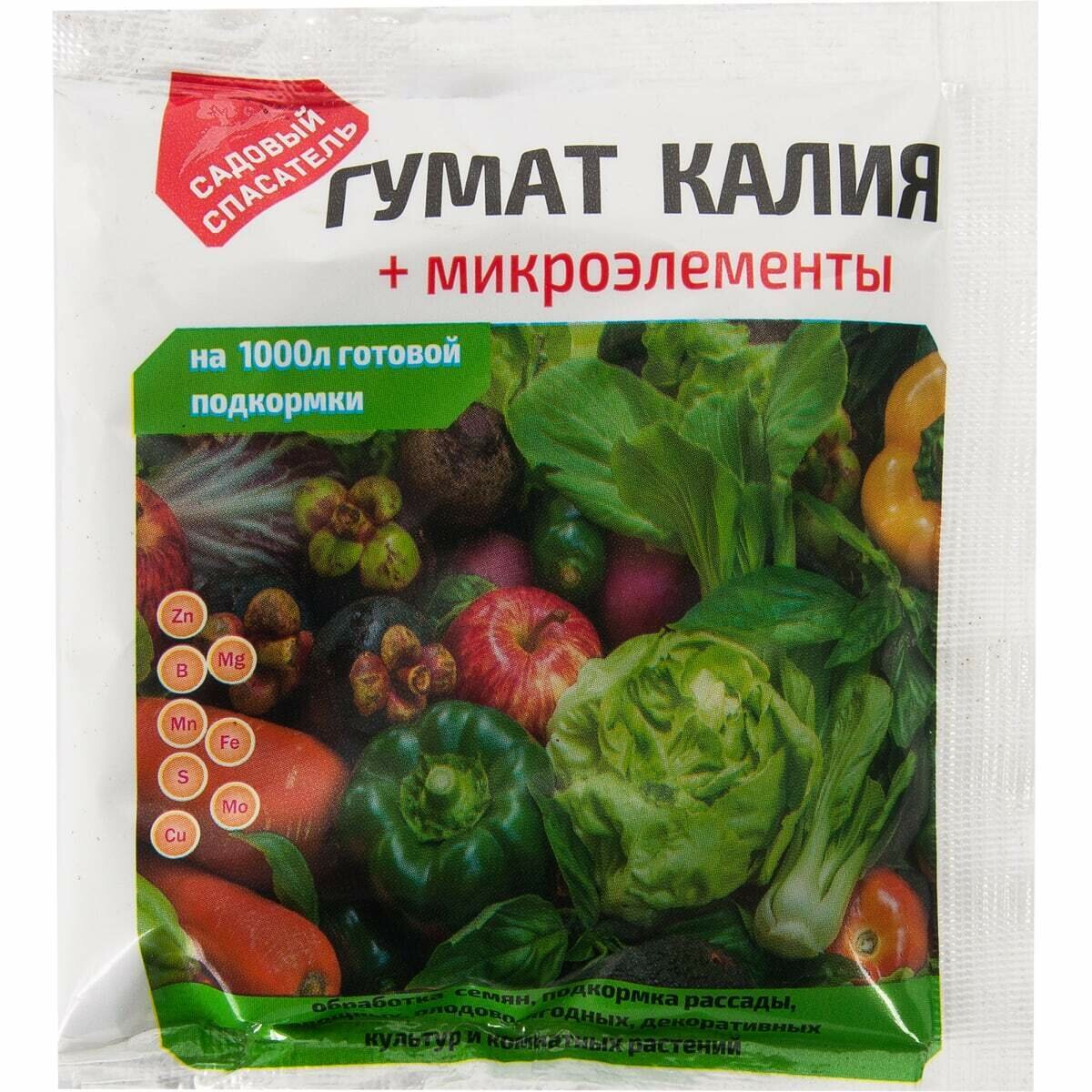 Изображение Гумат калия+микроэлементы 100гр, 3 штуки, АктивОрганик, стимулирует рост растений и корневой системы
