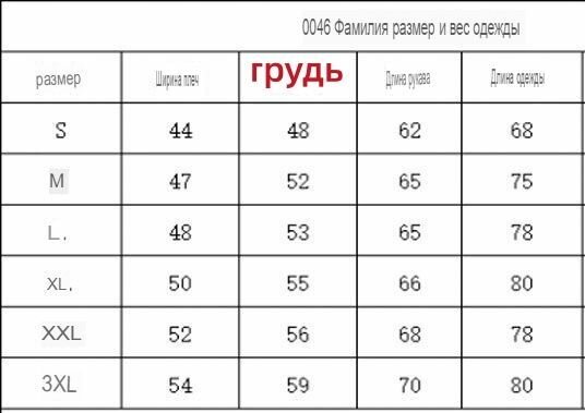 Пальто лягушек для рыбалки и кампании на открытом воздухе — фото 1