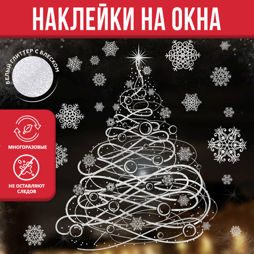 Новогодние наклейки на окна PlastOn новогодние украшения для дома 429₽