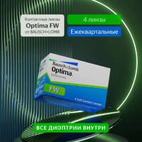 Контактные линзы Bausch & Lomb Optima FW, 4 шт, R 9, D -6, 5