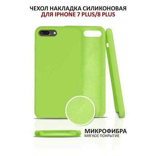 зеленый, светлый, зеленый