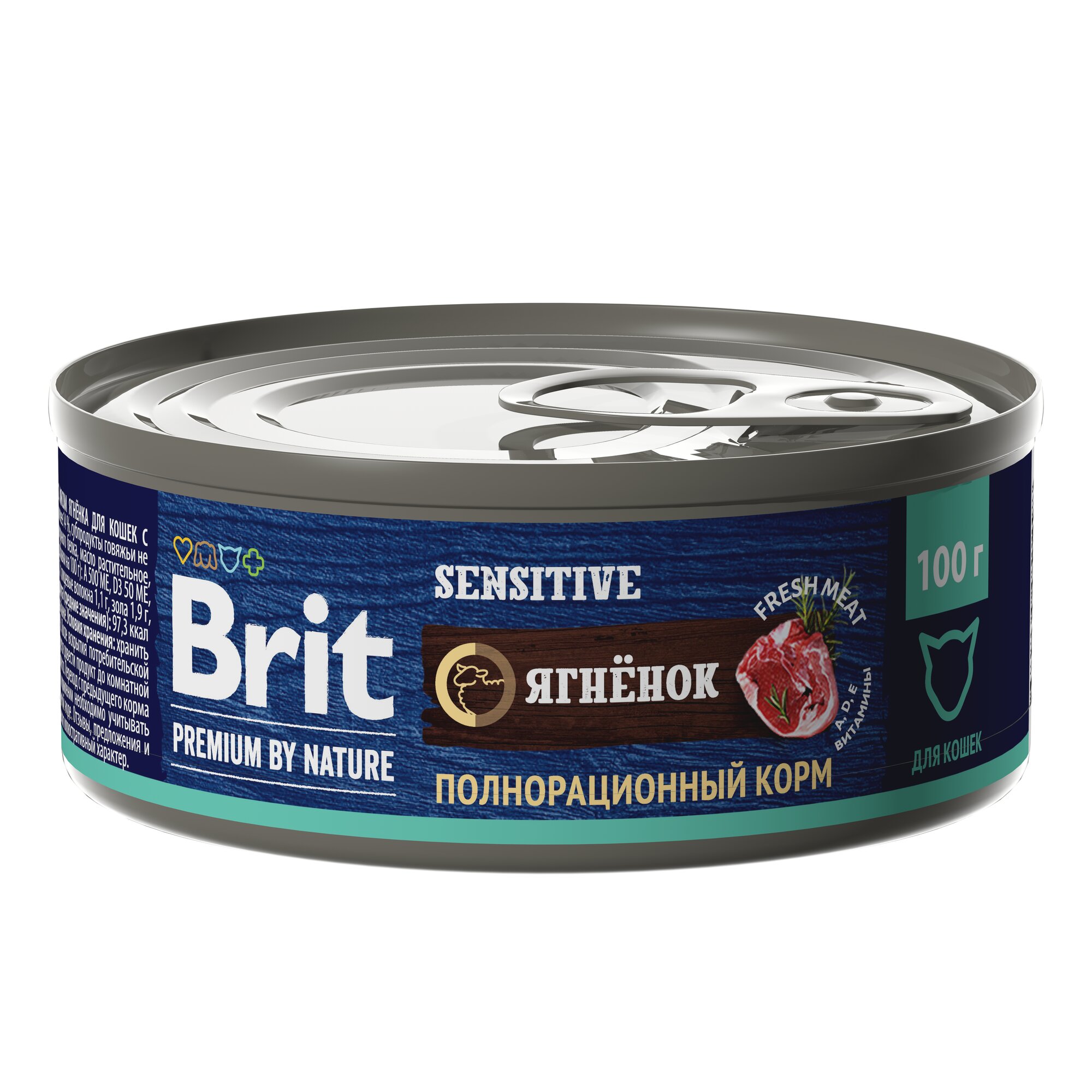 Brit Premium by Nature консервы для кошек с чувствительным пищеварением Ягненок, 100 г.