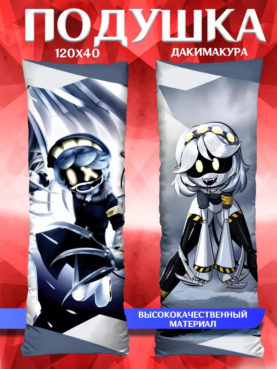 Подушка длинная дакимакура принт Дроны Убийцы подарок 120х40